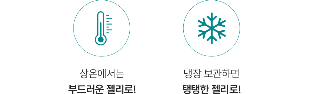 섭취방법